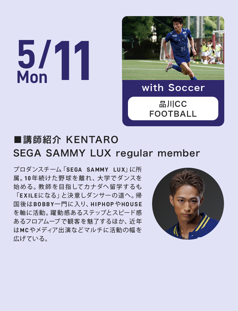 5/11