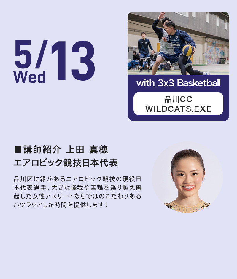 5/13