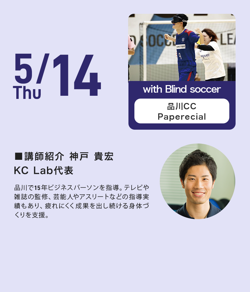 5/14