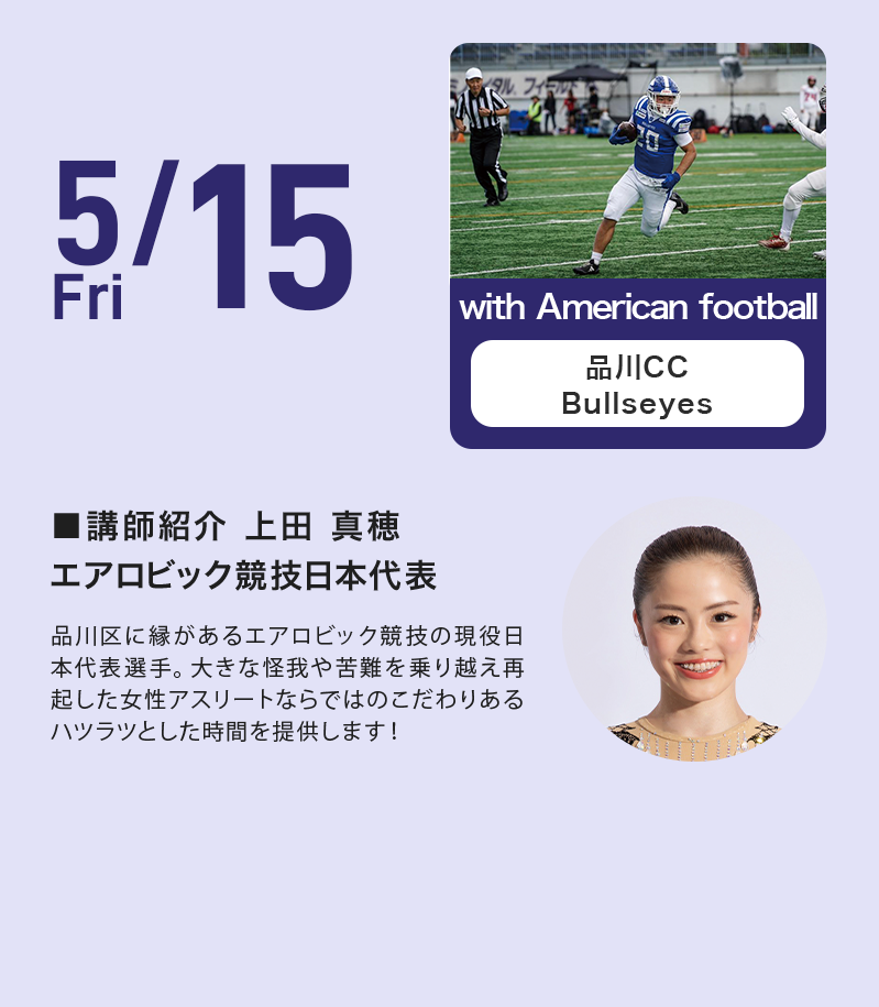 5/15